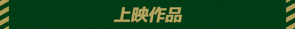 header_bg_jyoei