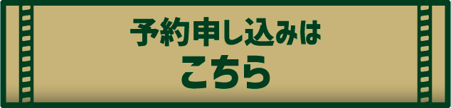 ticket_form